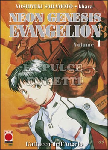 NEON GENESIS EVANGELION NEW COLLECTION #     1 - 1A RISTAMPA